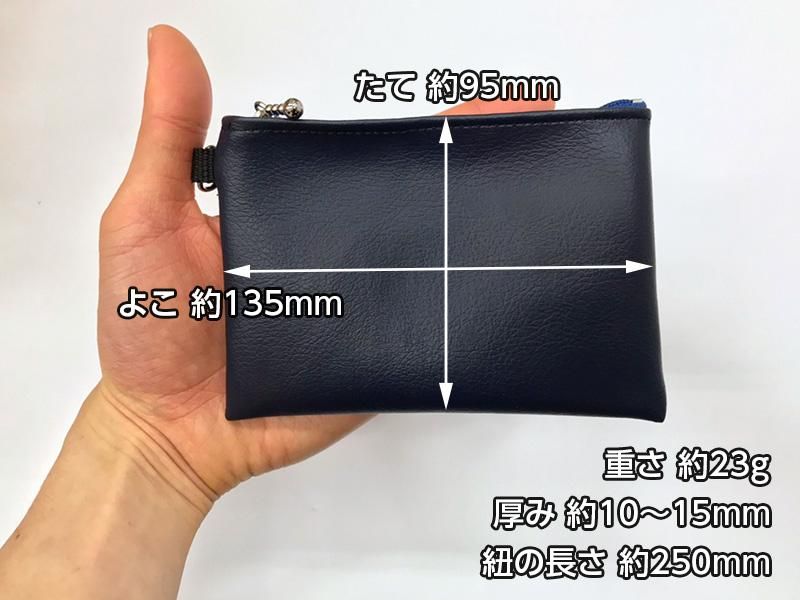 小物ポーチ ※受注製作