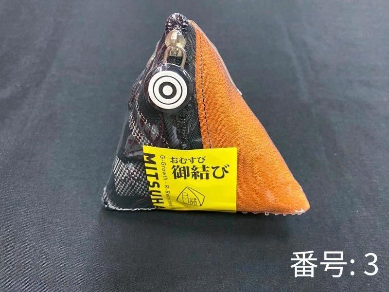 ミニポーチ「御結び」