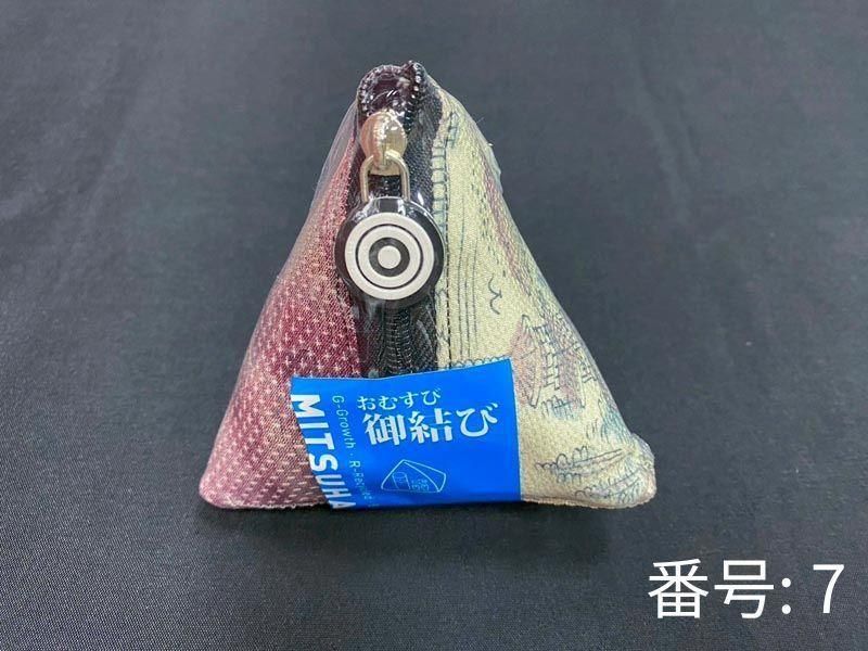 ミニポーチ「御結び」