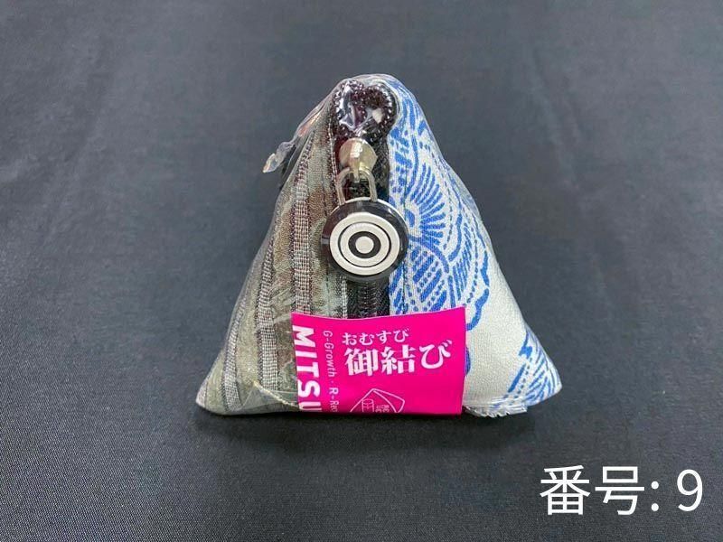ミニポーチ「御結び」