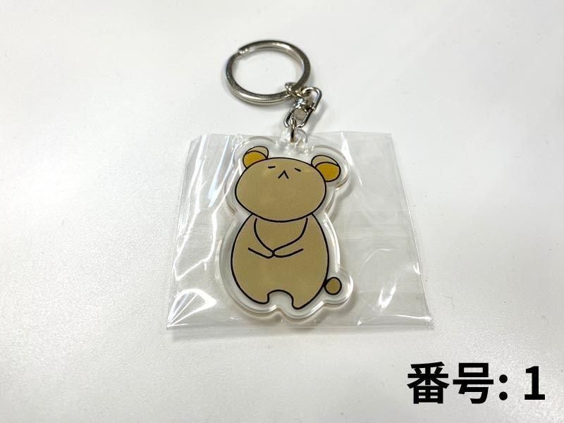 メイプルさん キーホルダー