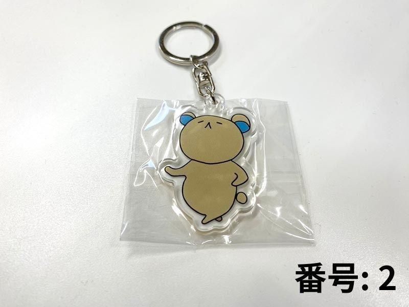 メイプルさん キーホルダー
